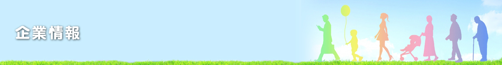 �G���W�F���X�}�C���t�@�~���[�O���[�v