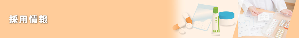 �G���W�F���X�}�C���t�@�~���[�O���[�v