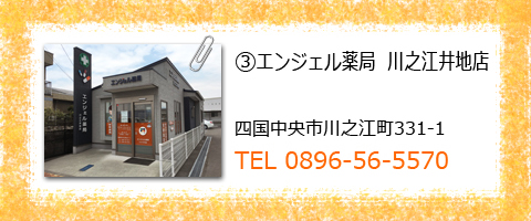 �B�G���W�F����� ��V�]��n�X