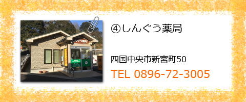 �C���񂮂����